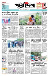 DrishtiPat