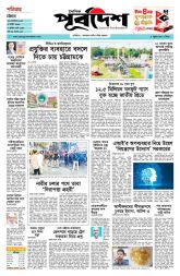 DrishtiPat