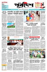 DrishtiPat