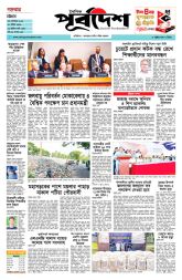 DrishtiPat