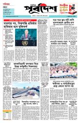 DrishtiPat