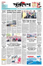 DrishtiPat