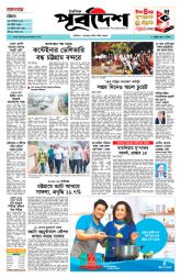 DrishtiPat