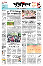 DrishtiPat