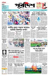 DrishtiPat