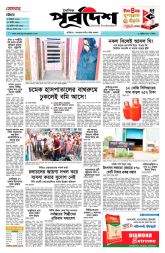 DrishtiPat