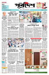 DrishtiPat