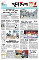 DrishtiPat
