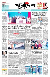 DrishtiPat