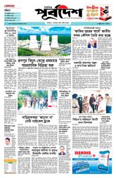DrishtiPat