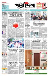 DrishtiPat
