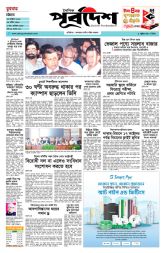 DrishtiPat