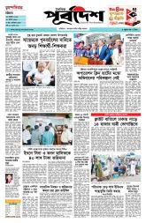DrishtiPat