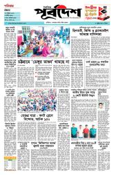 DrishtiPat