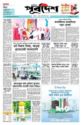 DrishtiPat