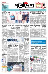 DrishtiPat