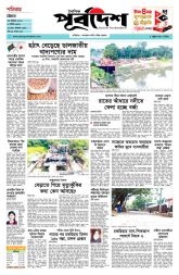 DrishtiPat