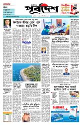 DrishtiPat