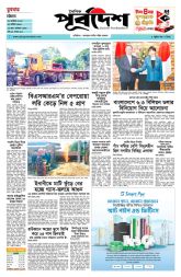 DrishtiPat