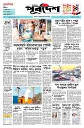 DrishtiPat
