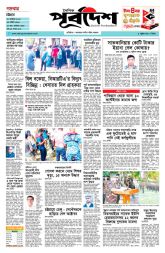 DrishtiPat