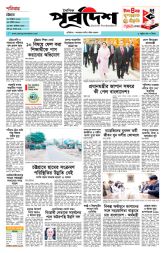 DrishtiPat